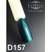 Gel polish D157 8 ml Komilfo Deluxe (dark bottle green, micro-gloss) Gel polish D157 8 ml Komilfo Deluxe (dark bottle green, micro-gloss)