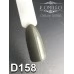 Gel polish D158 8 ml Komilfo Deluxe (khaki, enamel) Gel polish D158 8 ml Komilfo Deluxe (khaki, enamel)
