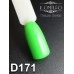 Gel polish D171 8 ml Komilfo Deluxe (bright, intense light green, neon)