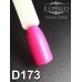 Gel polish D173 8 ml Komilfo Deluxe (bright, intense pink, neon, enamel) Gel polish D173 8 ml Komilfo Deluxe (bright, intense pink, neon, enamel)