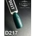 Gel polish D217 8 ml Komilfo Deluxe Gel polish D217 8 ml Komilfo Deluxe