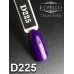 Gel polish D225 8 ml Komilfo Deluxe Gel polish D225 8 ml Komilfo Deluxe