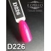 Gel polish D226 8 ml Komilfo Deluxe (pink magenta, enamel)