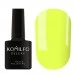 Komilfo Gel Polish Lemon Gelato 8 ml Komilfo Gel Polish Lemon Gelato 8 ml