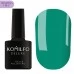 Komilfo Gel Polish Deluxe Series D152 HEMA-TPO free 8 ml Komilfo Gel Polish Deluxe Series D152 HEMA-TPO free 8 ml