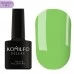 Komilfo Gel Polish Deluxe Series D277 HEMA-TPO free 8 ml Komilfo Gel Polish Deluxe Series D277 HEMA-TPO free 8 ml