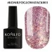 Gel polish 003 8 ml Glow Attack Komilfo Gel polish 003 8 ml Glow Attack Komilfo