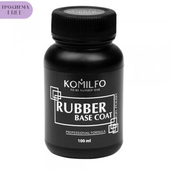 Komilfo - Rubber Base Coat HEMA/TPO free 100 ml (jar)