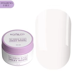 Komilfo Milky White Base HEMA/TPO free 30 ml (gel-can)
