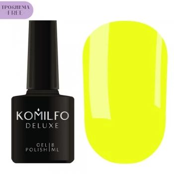 Gel Polish Komilfo Neon Collection №N006 HEMA/TPO free 8 ml