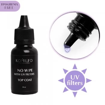 Komilfo No Wipe with UV Top HEMA/TPO free 30 ml