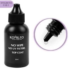 Komilfo No Wipe No UV Top HEMA/TPO free 50 ml (a barrel with a spout)