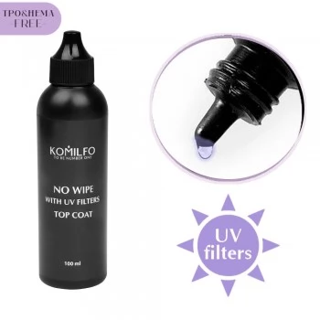 Komilfo No Wipe with UV Top HEMA/TPO free 100 ml (a barrel with a spout)
