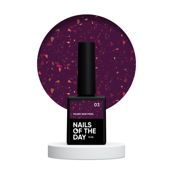 Base NAILSOFTHEDAY Malbec POTAL 03 10 ml Base NAILSOFTHEDAY Malbec POTAL 03 10 ml