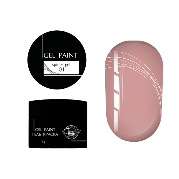 Spider Gel no.1 (white) Trendy Nails