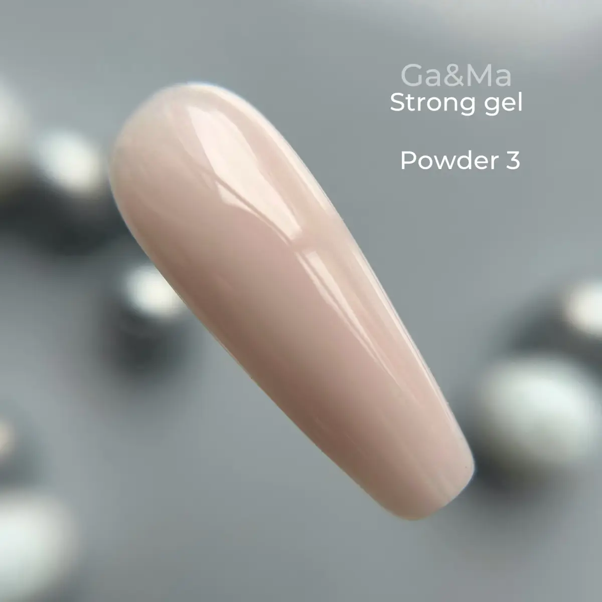 Special for nail masters STRONG GEL 003 Powder 30 ml GAMA ☛from